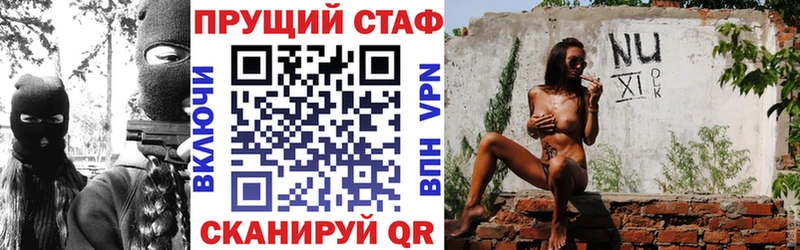 Что такое Курганинск МЕТАМФЕТАМИН  omg ONION  КОКАИН  ГАШИШ  АМФ  Канабис  Alpha PVP  Мефедрон 
