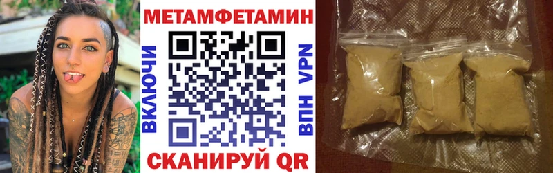 как найти Курганинск АМФ Розовый