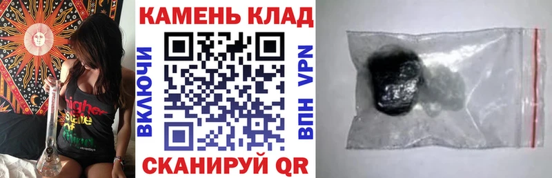 Гашиш убойный  Курганинск 