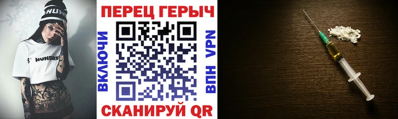 Героин VHQ  дарнет шоп  Курганинск 