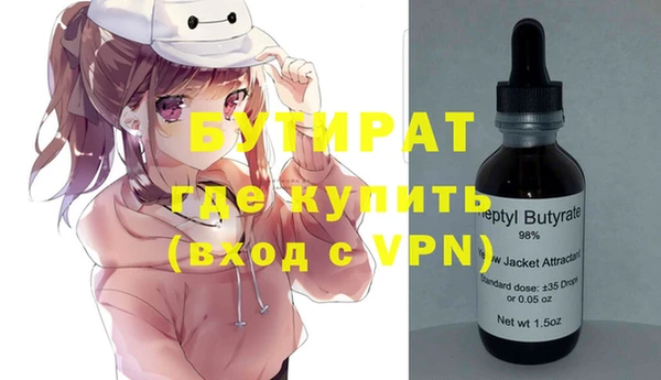 прущая мука Балабаново
