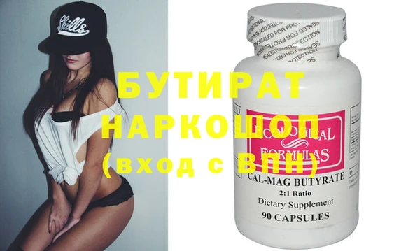 прущая мука Балабаново