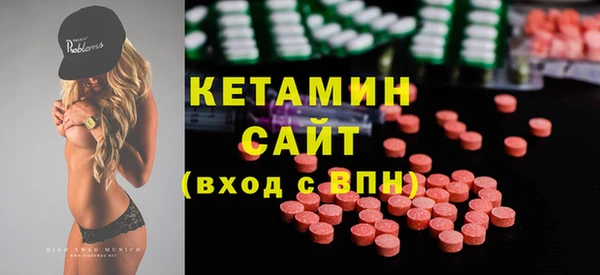 меф Балахна