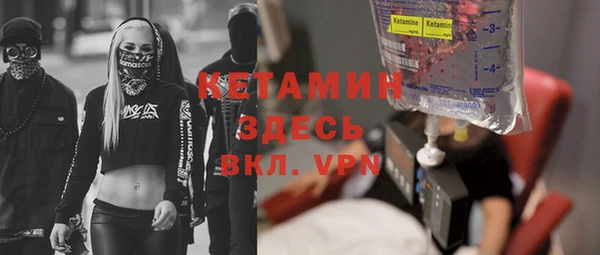 меф Балахна