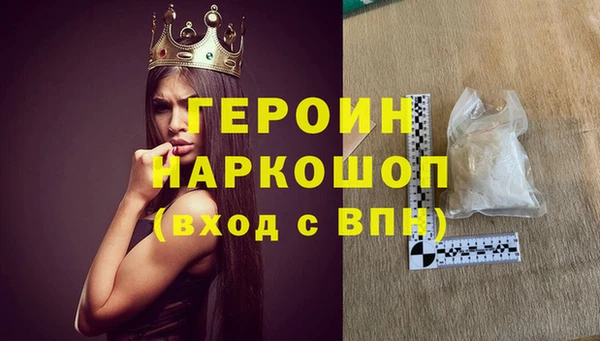 винт Рославль