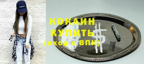 прущая мука Балабаново