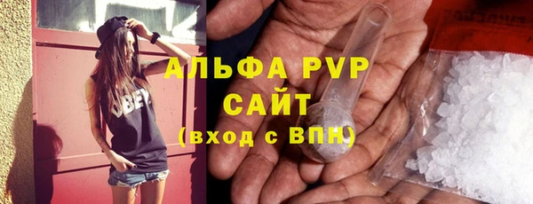 меф Балахна