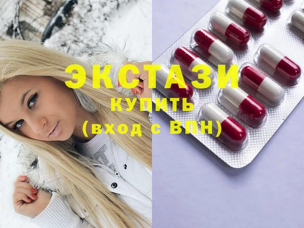мяу мяу кристалл Ростов