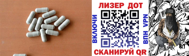 ЛСД экстази кислота  Курганинск 