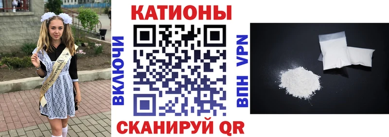 omg ONION Курганинск МЯУ-МЯУ кристаллы