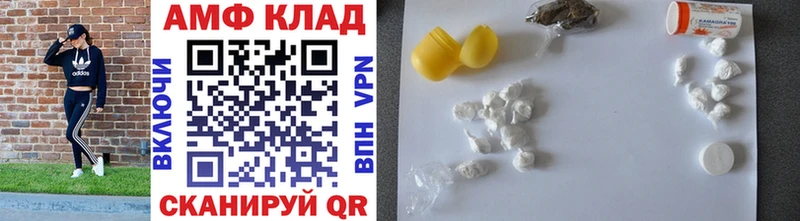 где продают   Курганинск  гидра сайт  Первитин Methamphetamine 