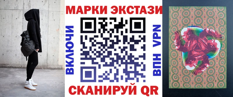где продают наркотики  Курганинск  MEGA как войти  дарк нет официальный сайт  Марки 25I-NBOMe 1500мкг 